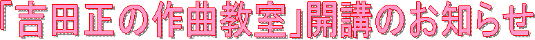 ugc̍ȋvJûm点 